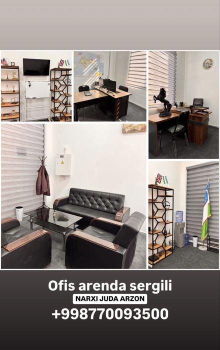 Срочно сдаётся аренда готовый рфис