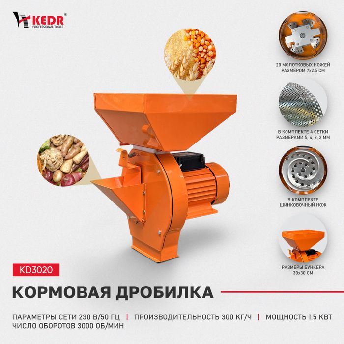 Зерно,сено дробилки гранулятор