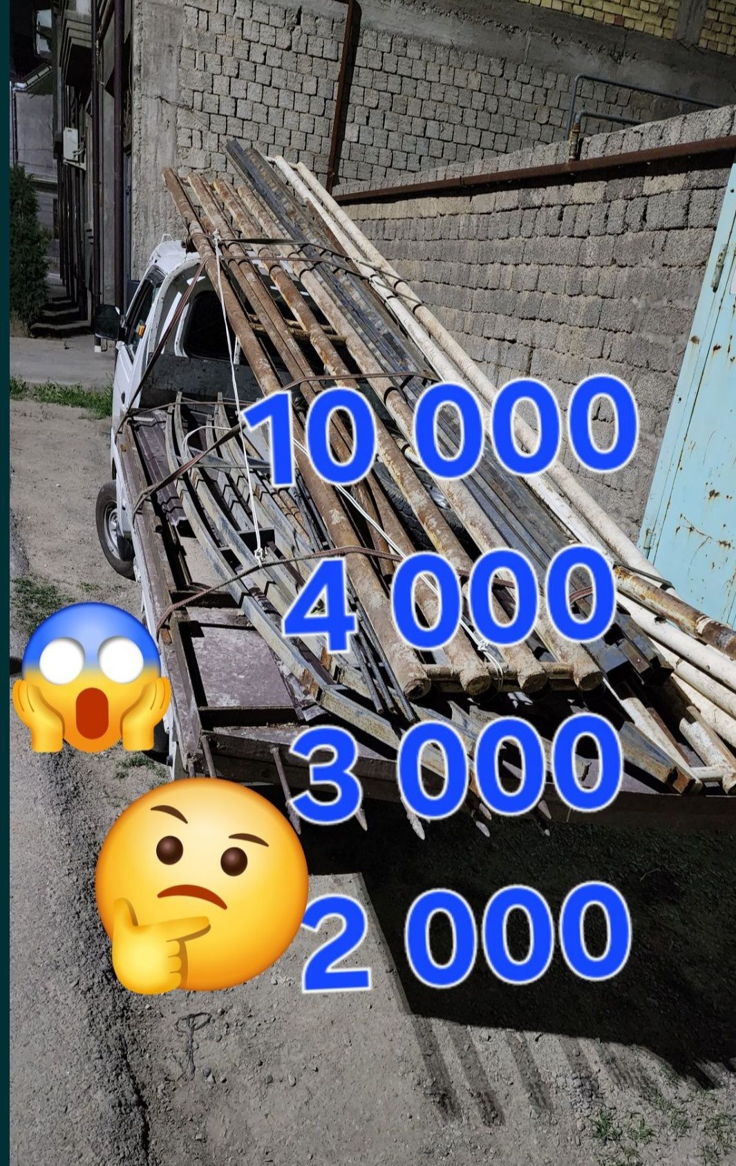 Mettalom Toshkent buylab olib ketamiz kelishilgan narxlarda joydan oli