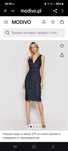 Дамска рокля Marciano Guess M