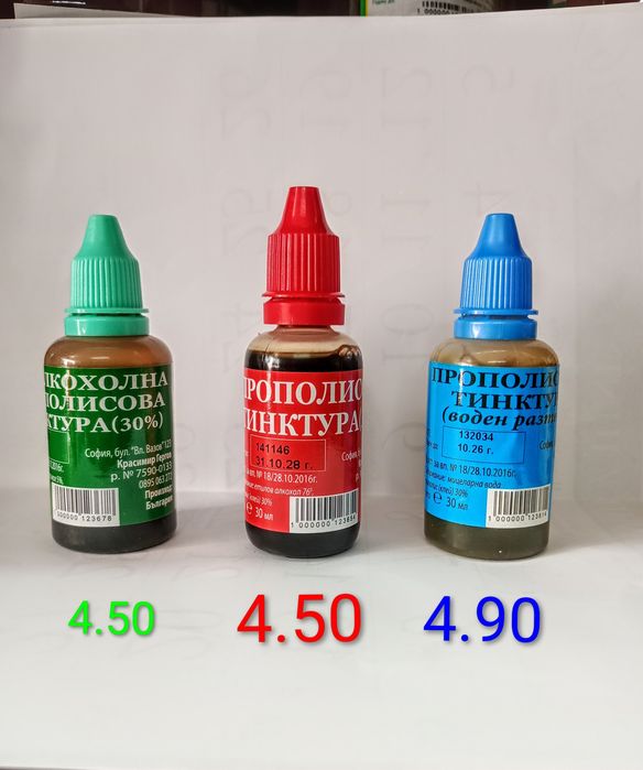 100% Натурален Пчелен мед