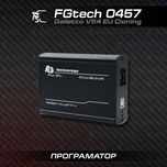 Програматор FGtech Galletto V54 0475 (Eu Clone)