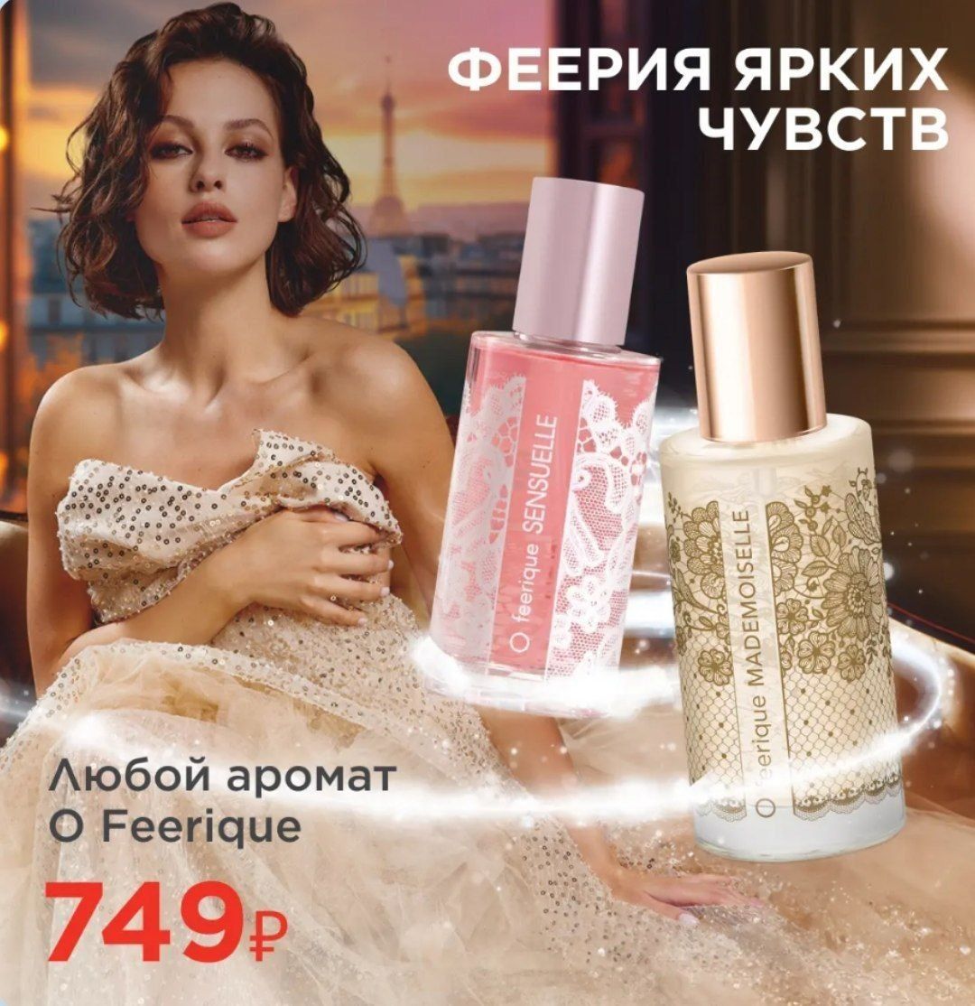 Faberlik N1 Rossiyada ishlab chiqarilgan