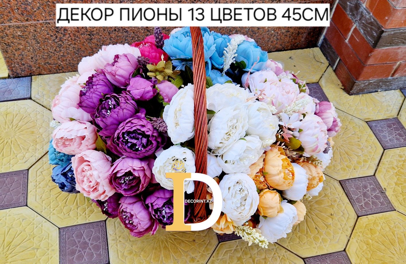Пышные пионы декор