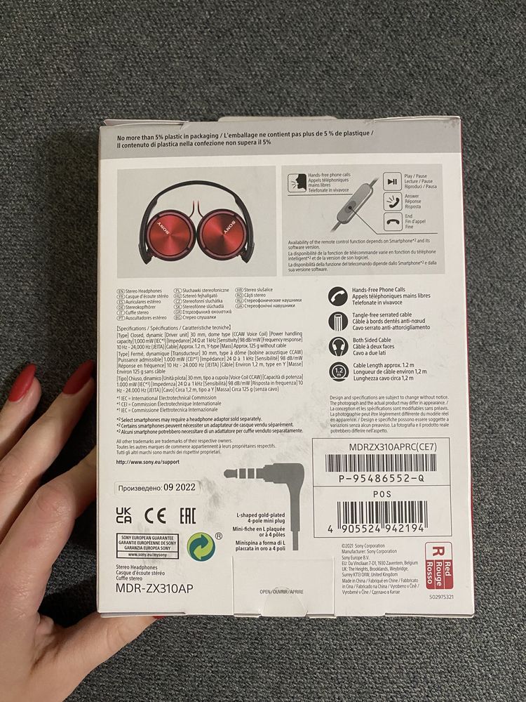Слушалки Sony MDR-ZX310AP, 30 mm драйвери, червени