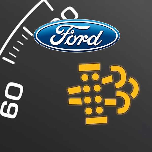 DPF off / EGR off за ФОРД