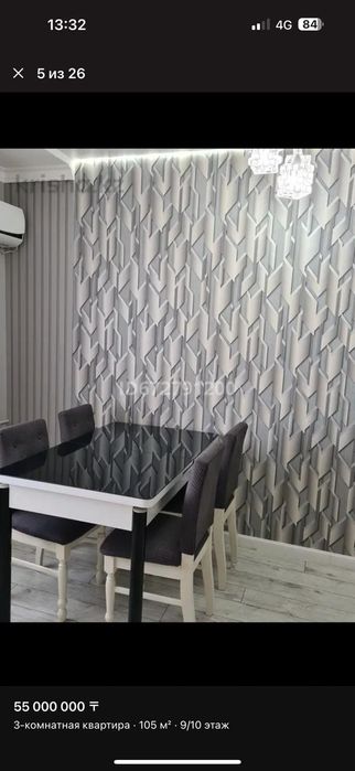 Продается Кухонный стол