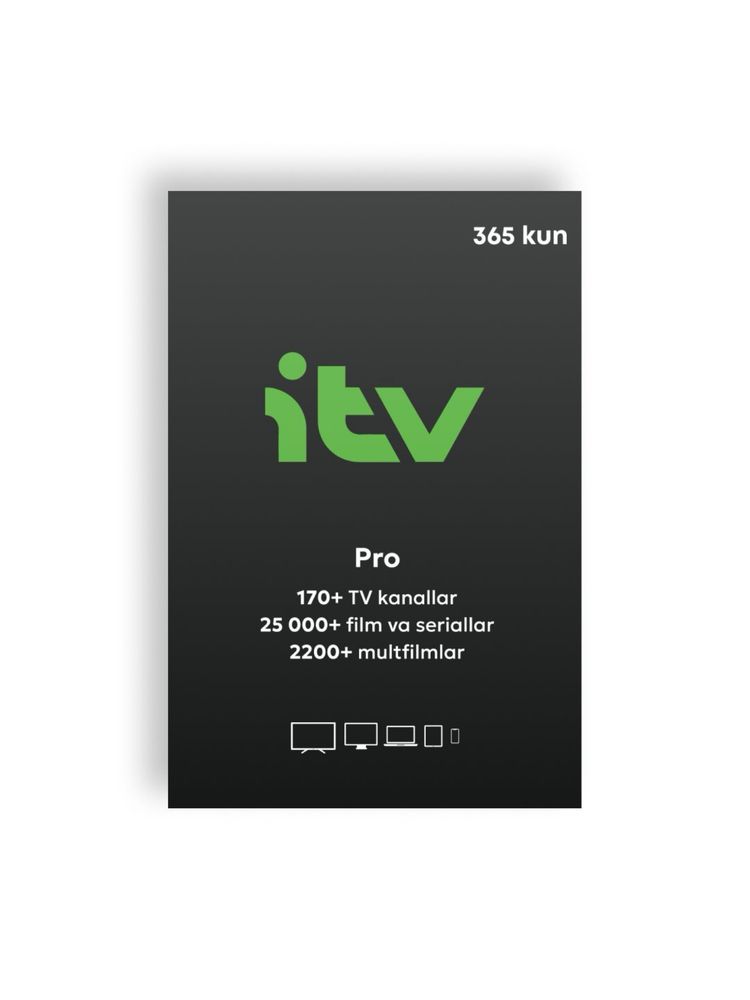 Itv подписка