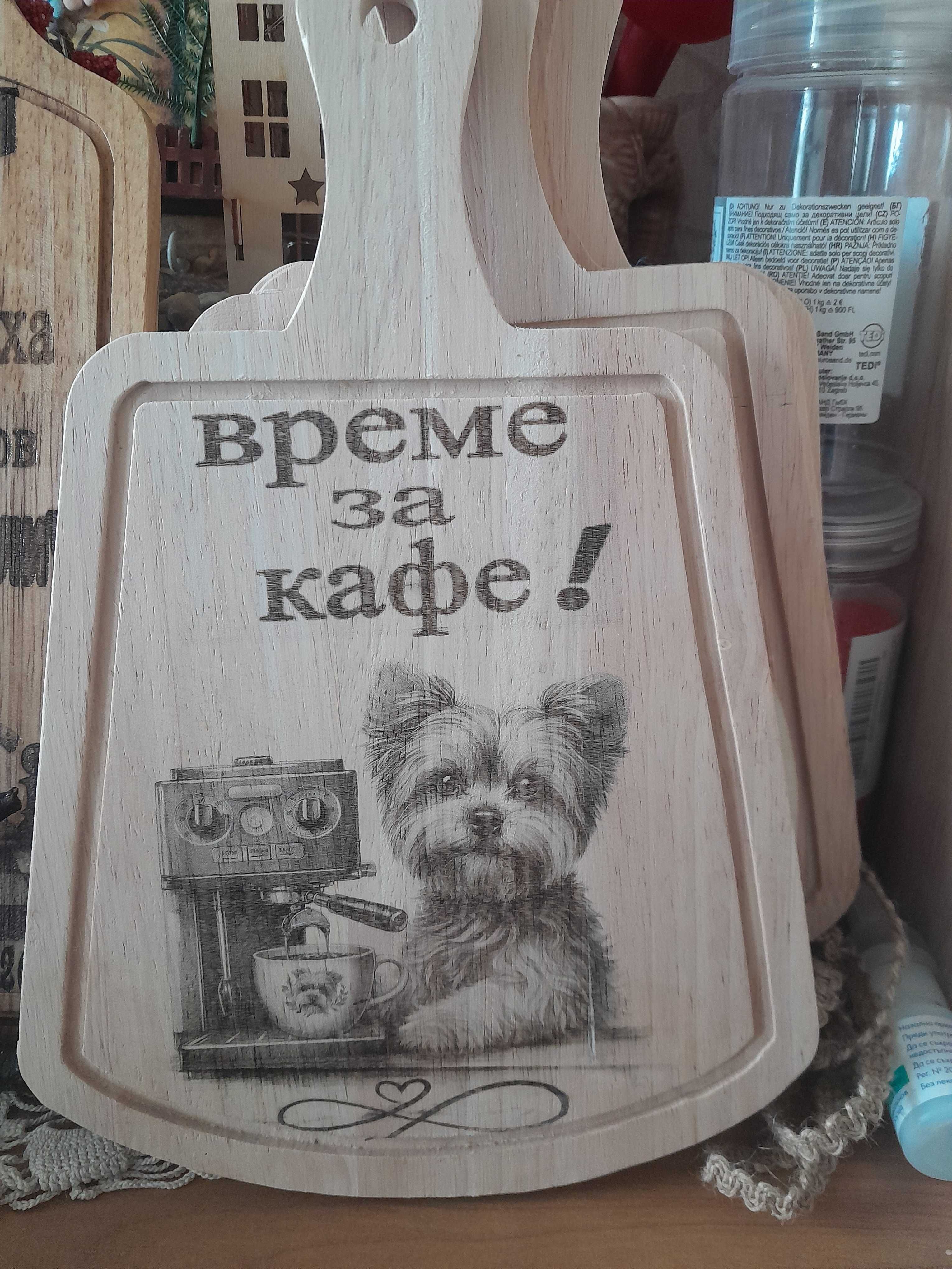 Гравирани дъски и табели с послания