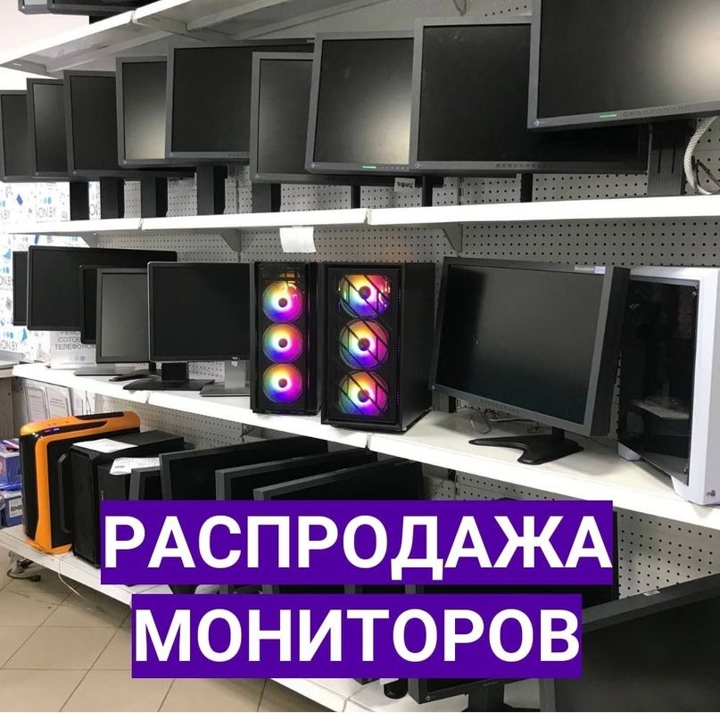 ϟ Мониторы , недорого