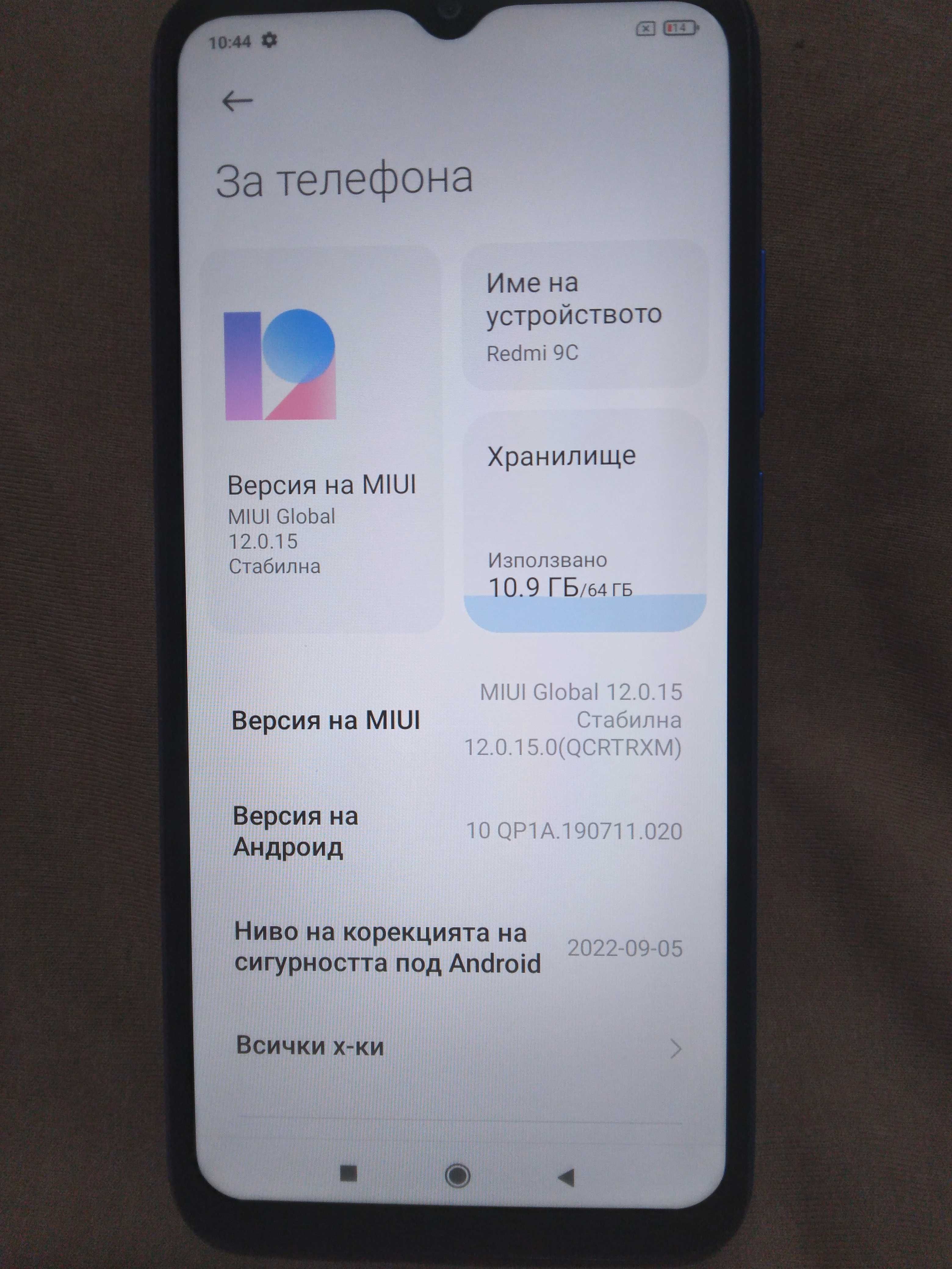Xiaomi Mi A3   и  Xiaomi Redmi 9с