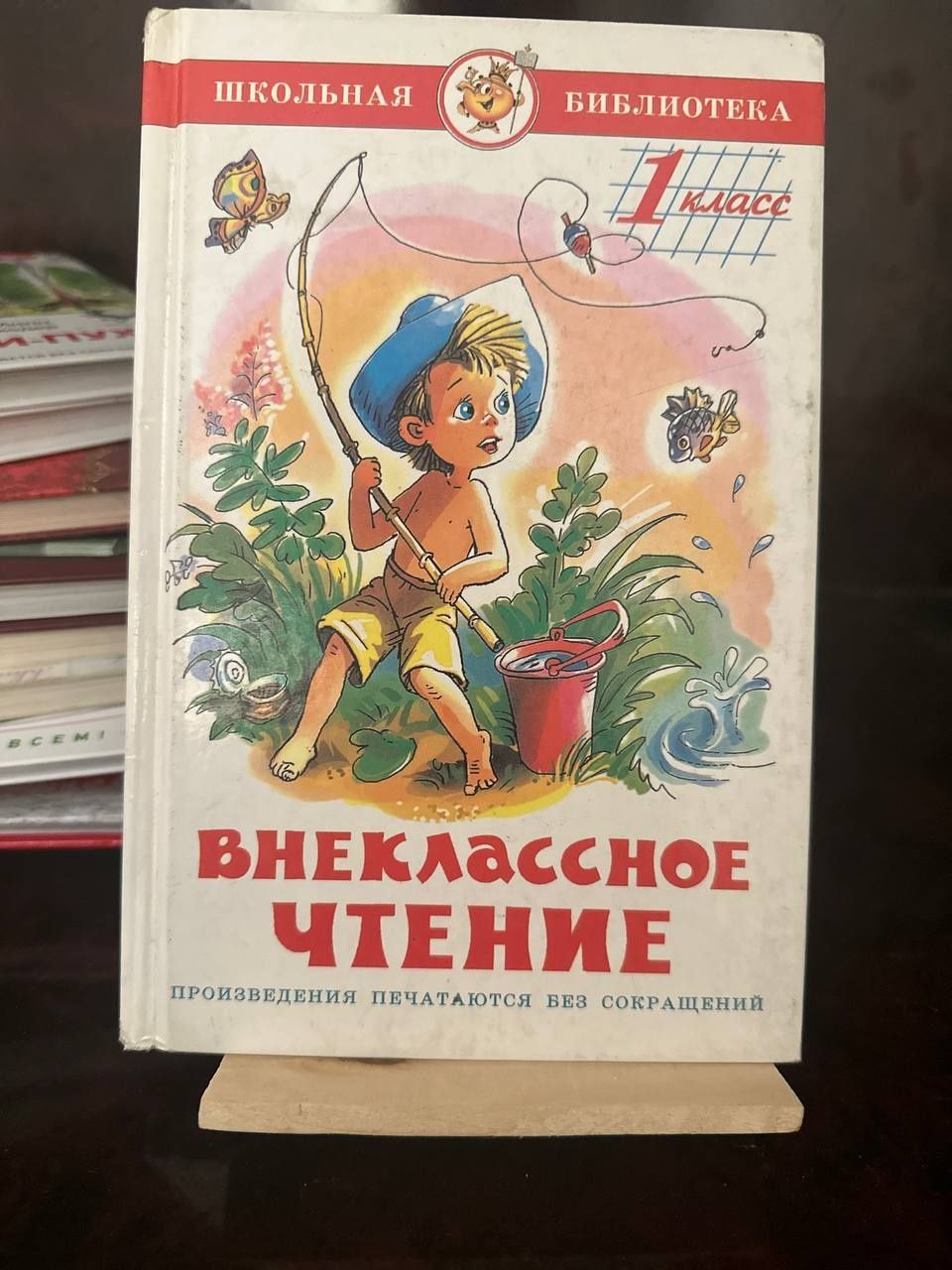 Книги Школьная Библиотека