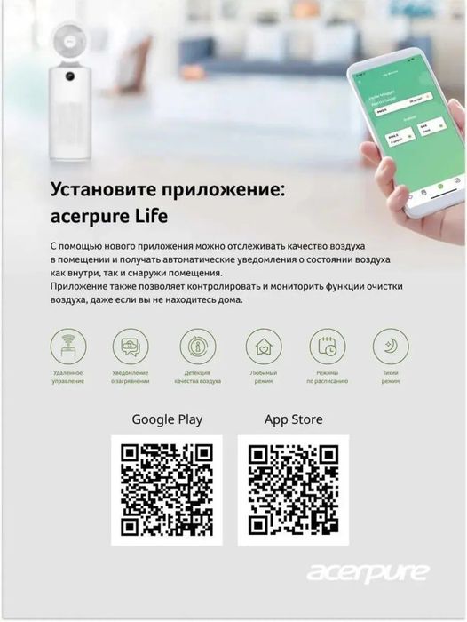 Очиститель. Havo tozalagich. Ochistitel. Очеститель воздуза. Ochestite