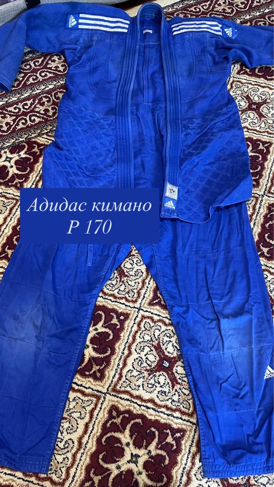 Кимано б/у 5000тг писать только на ватсап