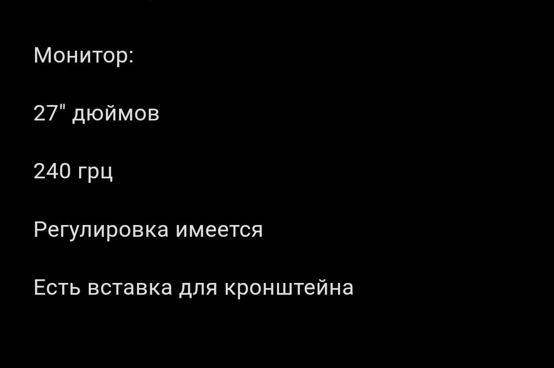 Компьютер игровой с полным комплектом СРОЧНО!