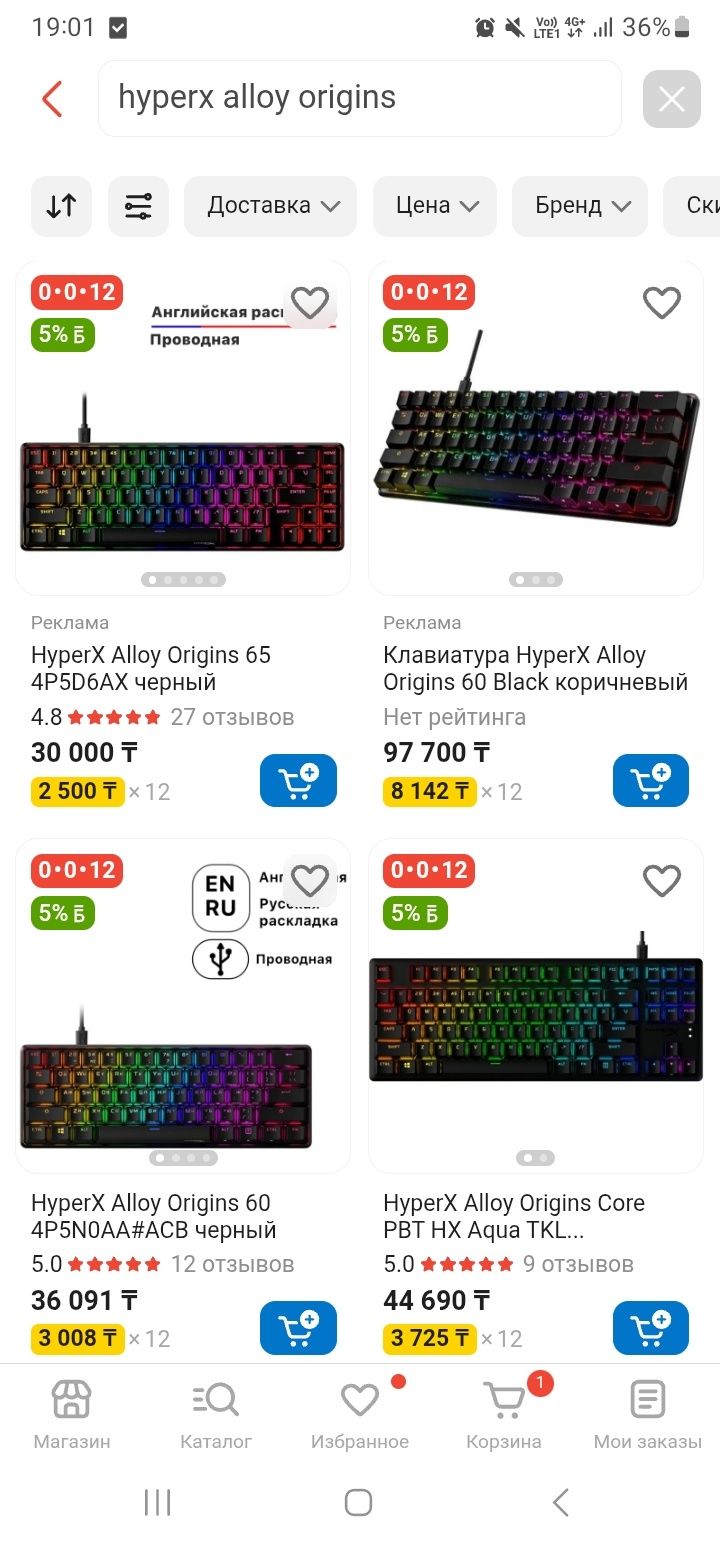 Механическая Клавиатура hyperx alloy origins core