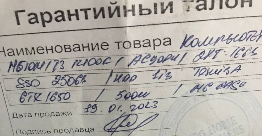 Igravoy xam treyding uchun kompyuter