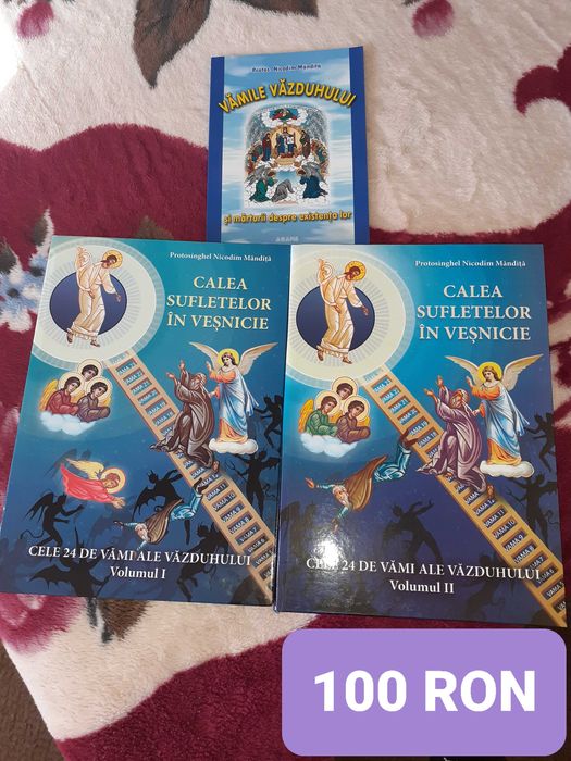 Cărți Bisericești (Acatistier, Vămile văzduhului etc)