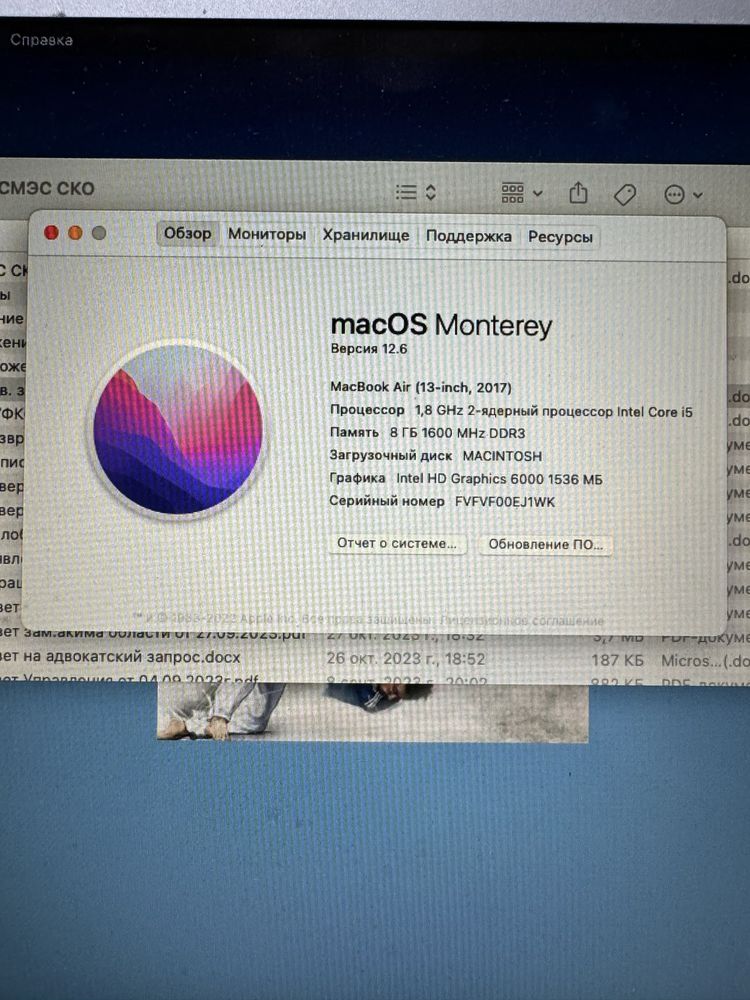 Macbook Air 13” 2017 г. 128 gb