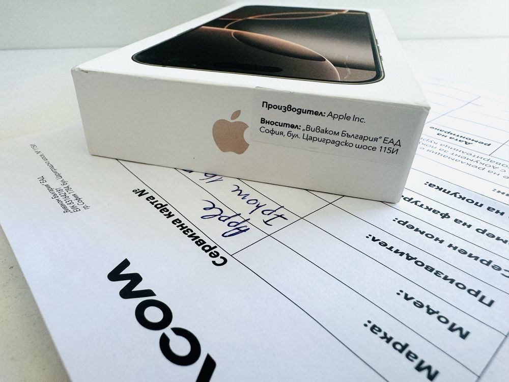 НОВ! iPhone 16 Pro Max 256GB Desert Titanium 2г.ГАРАНЦИЯ!