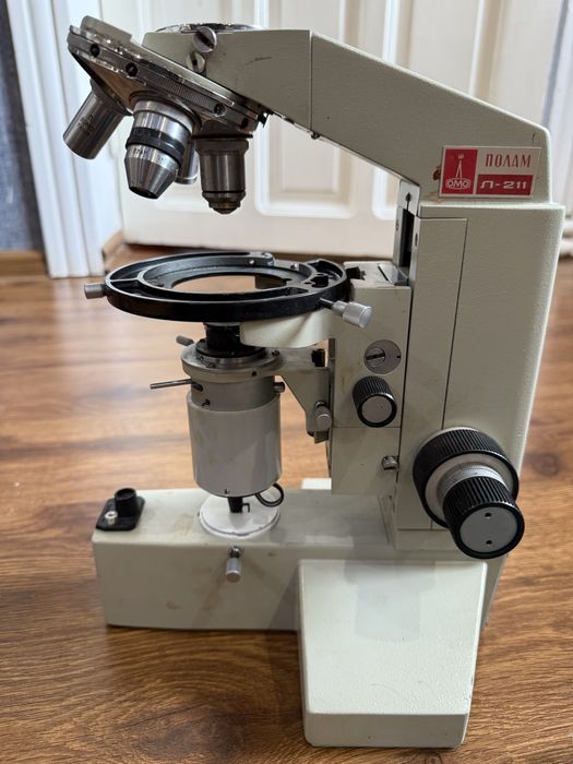 Продается профессиональный лабораторный микроскоп ПОЛАМ Л-211