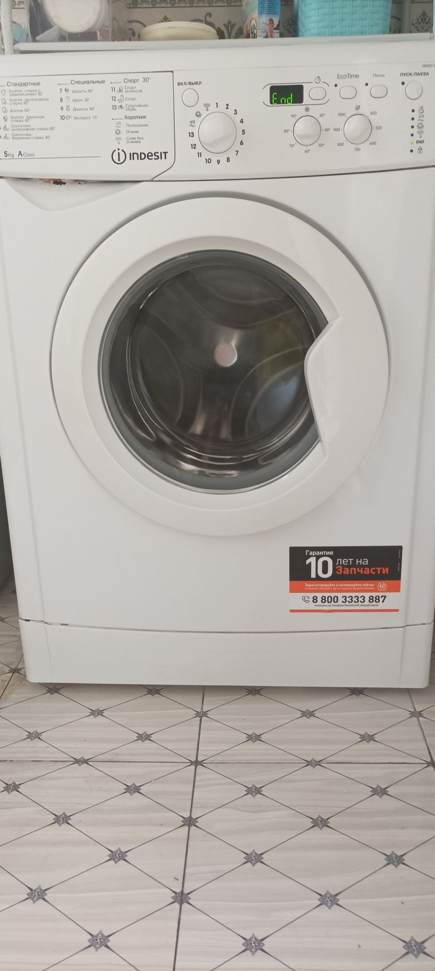 Kir yuvish mashinasi sotiladi Indesit