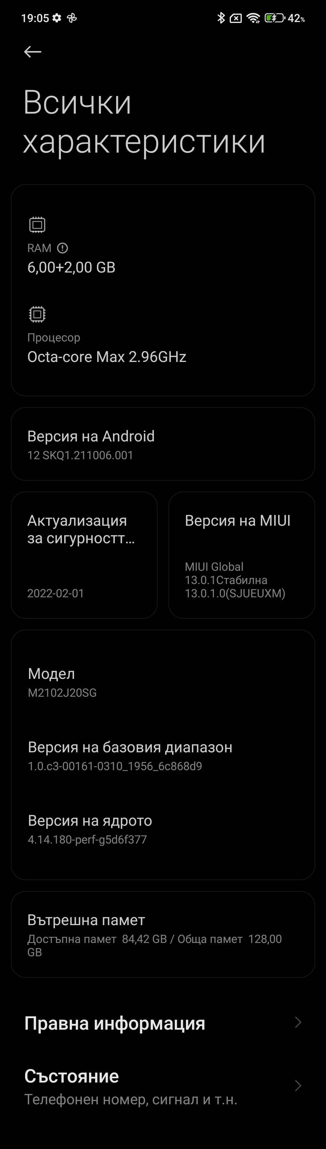 Poco X3 Pro 128 GB