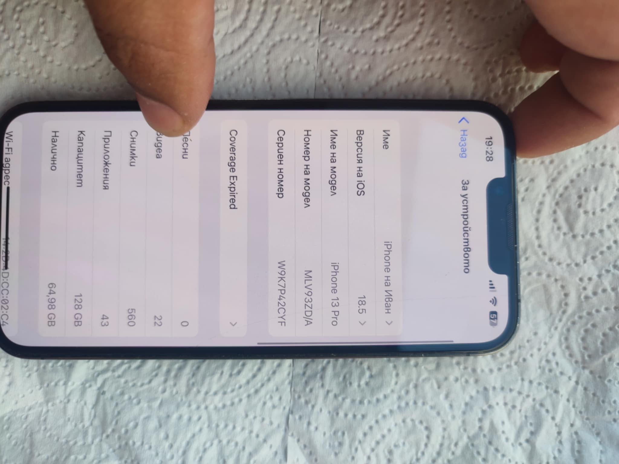 Apple iPhone 13 Pro, + остатъчна гаранция (1 година)Graphite, 128 GB