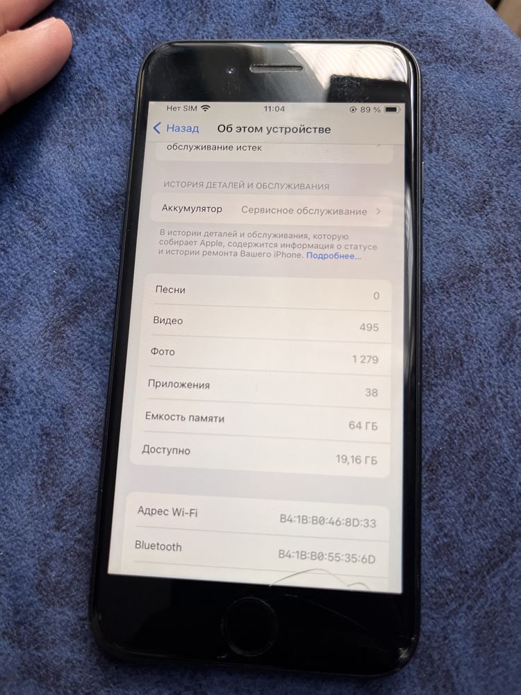 продается iphone se