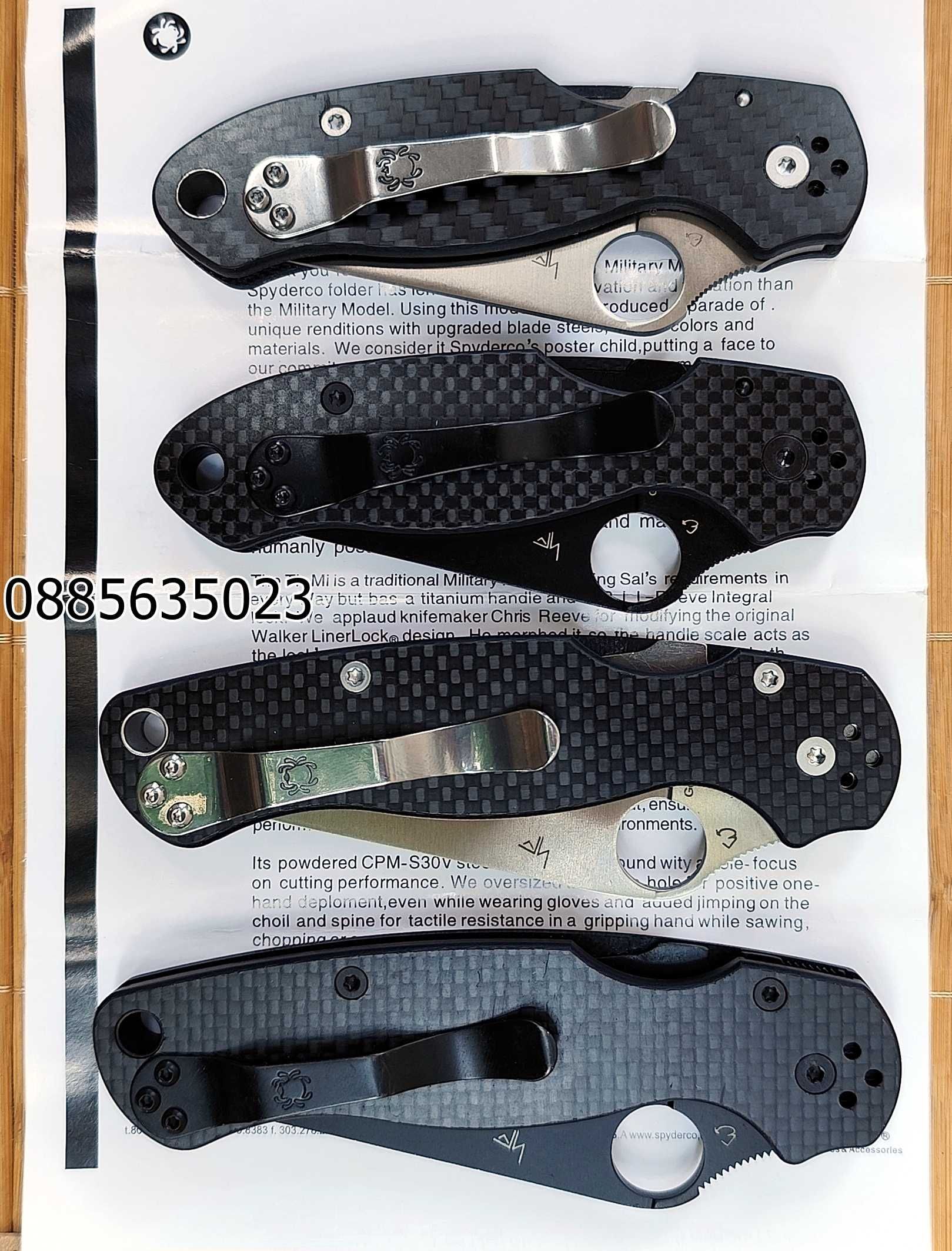 Spyderco Paramilitary 2 CARBON / Paramilitary 2 CARBON