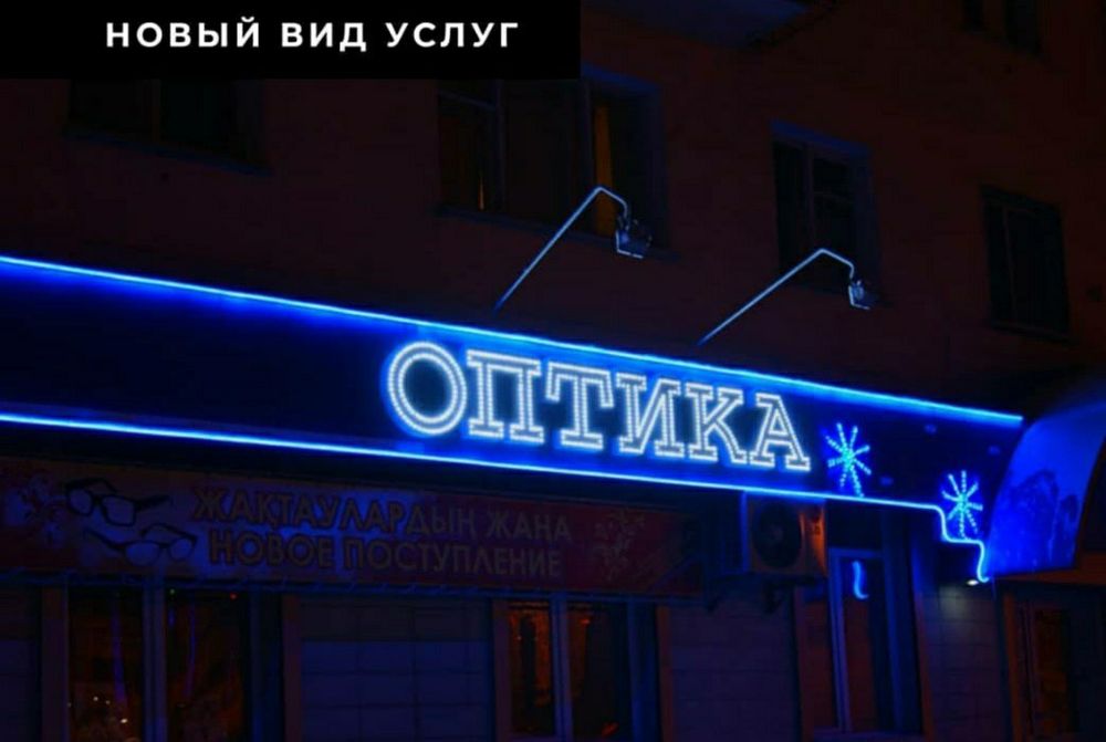 Reklama Bukvalar.. Reklama Xizmati... Tashqi Reklama. REKLAMA