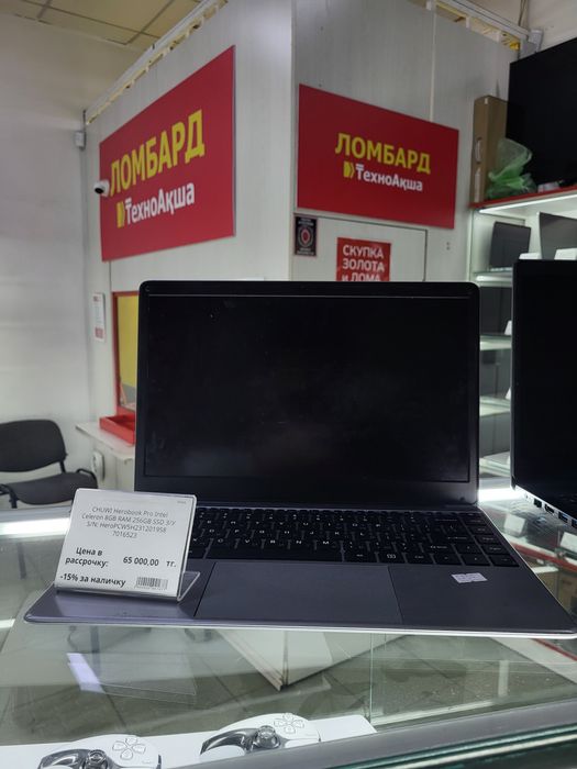 Chuwi Herobook Pro ЛомбардТехноАкша