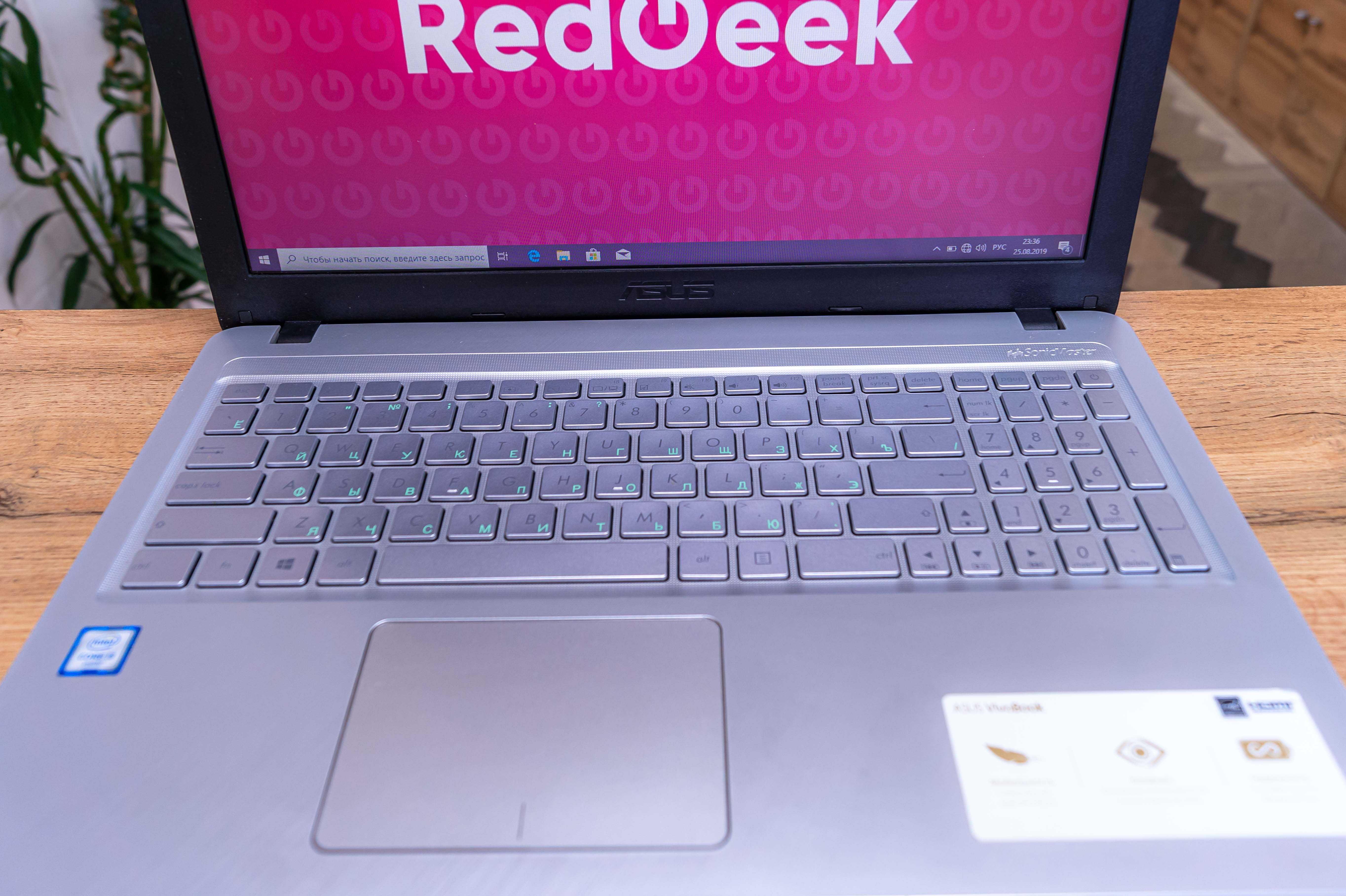 Asus X543UA Core i3-6100U HD Graphics 520  SSD 128GB  Магазин Red Geek