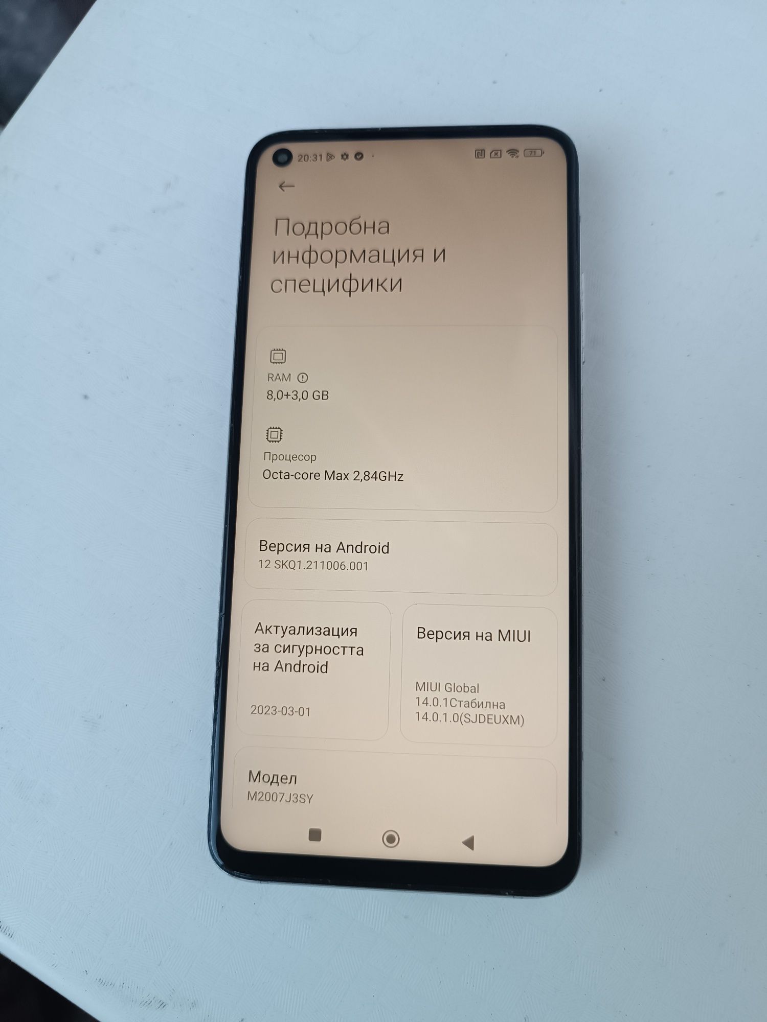 Xiaomi Mi 10t 5G