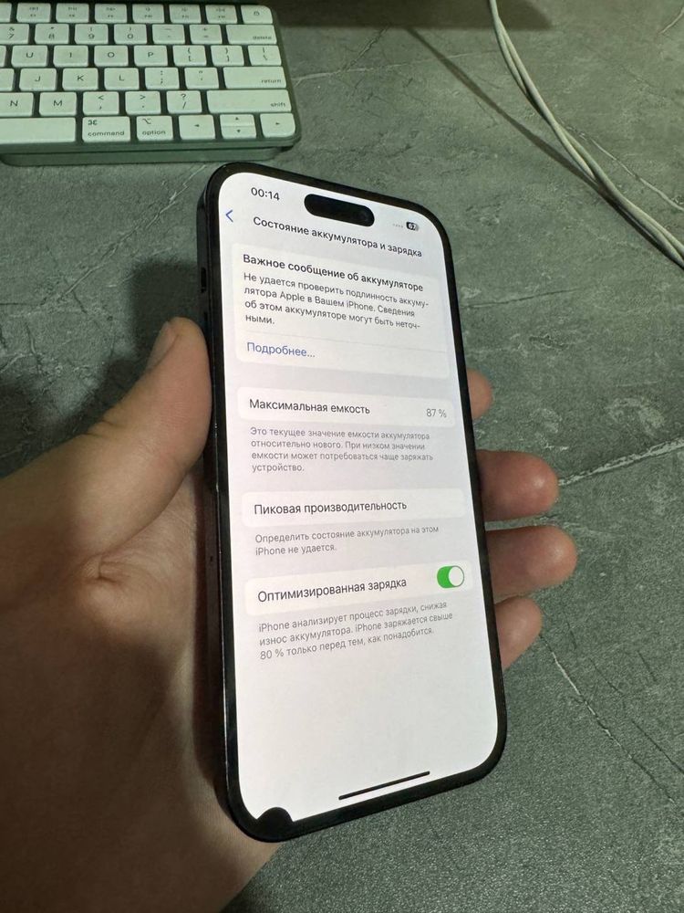 Iphone 14 pro 128 gb Kh/A