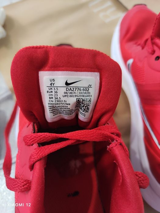 Найк- детски маратонки