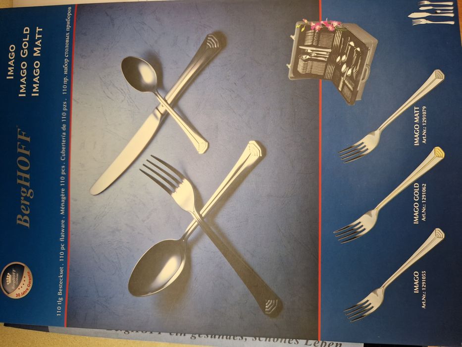 Набор столовый приборов Berghoff