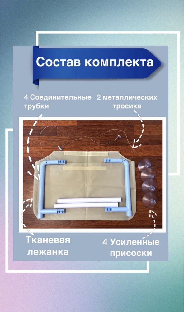 Лежанка для кошек