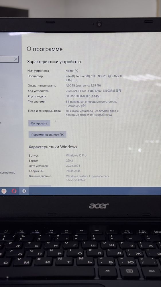 Ноутбук Acer Z5WE3