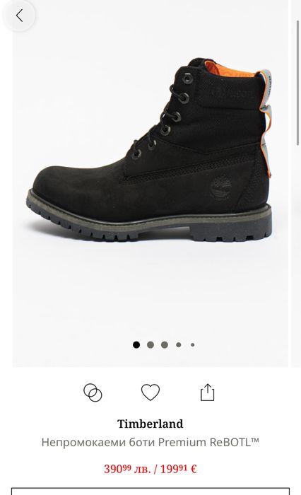 Нови оригинални боти Timberland