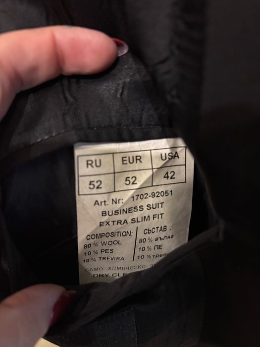 Мъжко сако Andrews
