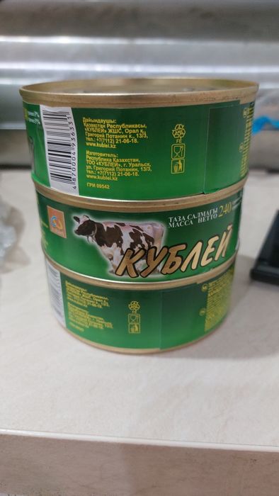 Тушенка кублей 240 г
