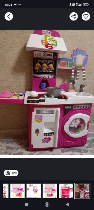 Детская кухня и салон красоты