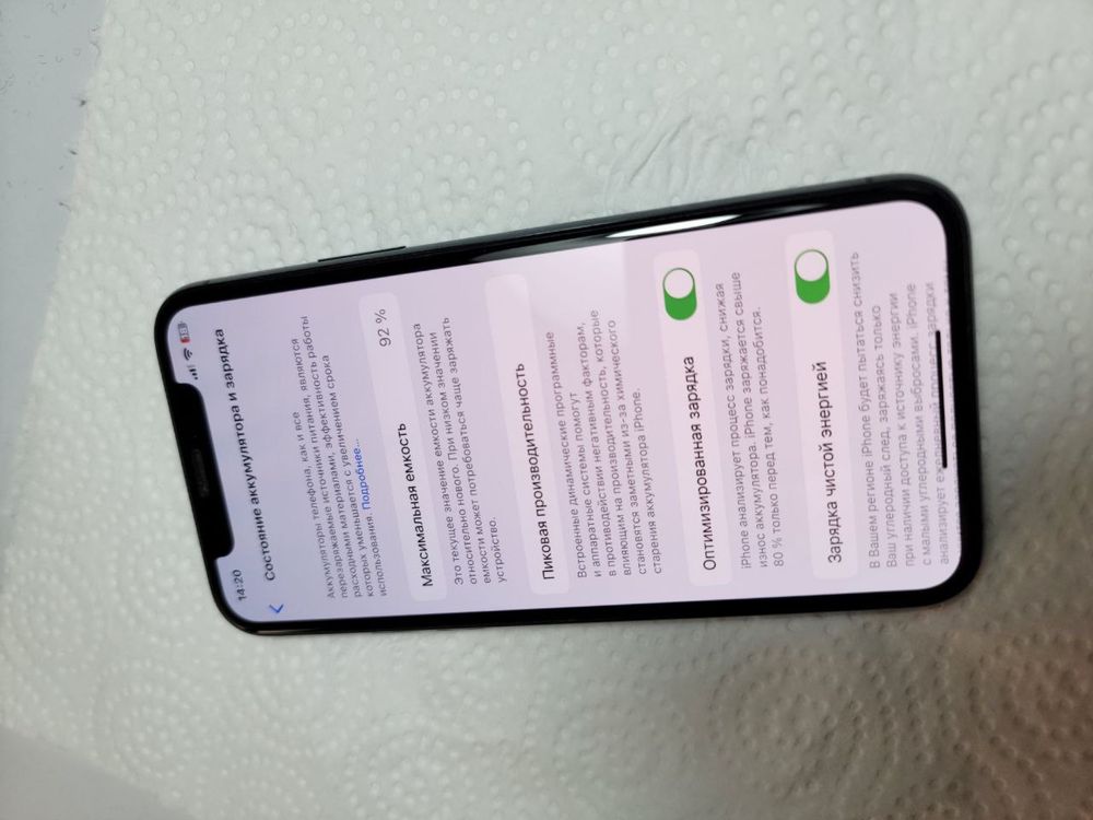 Iphone 11pro 64 gb