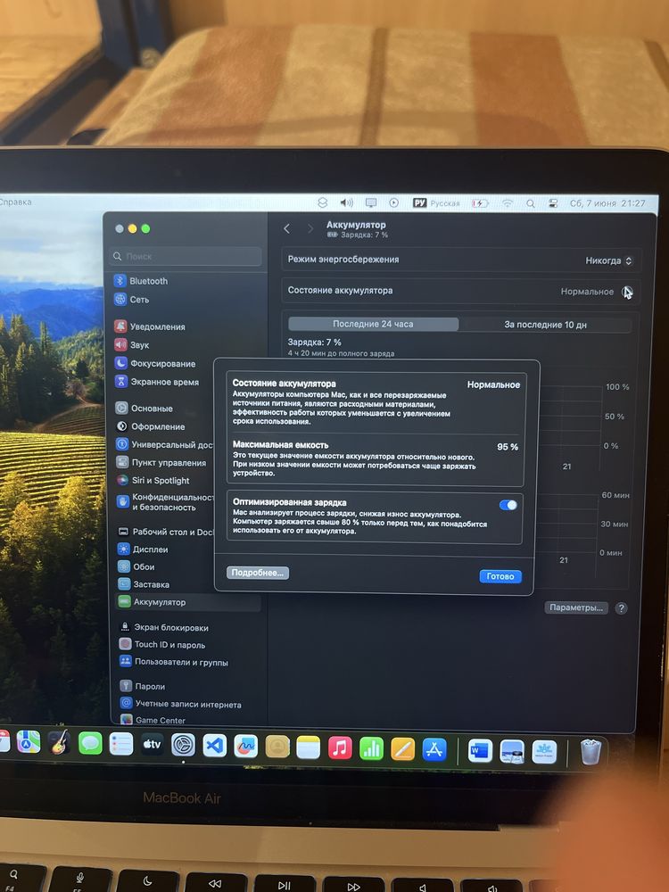 Apple MacBook Air 13 2020