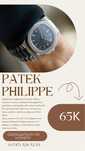 Patek Philippe Geneve часы