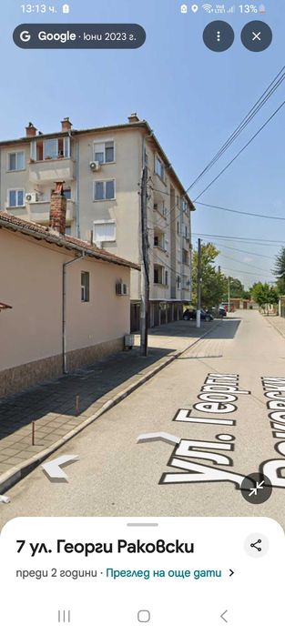 Продава се Четиристаен апартамент в Първомай - 110 кв.м за 974 €/кв.м - Снимка #1