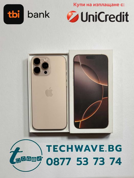 Apple iPhone 16 Pro Max 256GB Desert Titanium