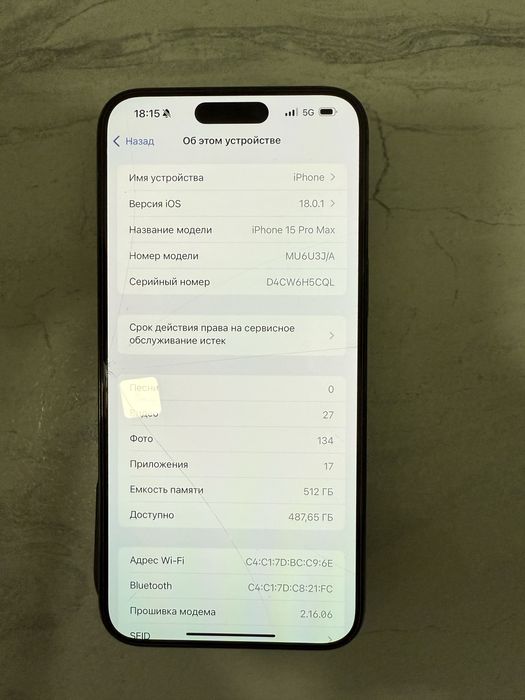 Iphone 15 pro max