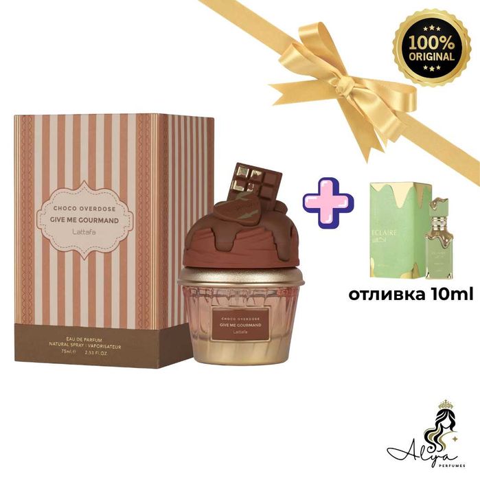 Lattafa Choco Overdose 75ml + отливка Eclaire Pistache 10ml